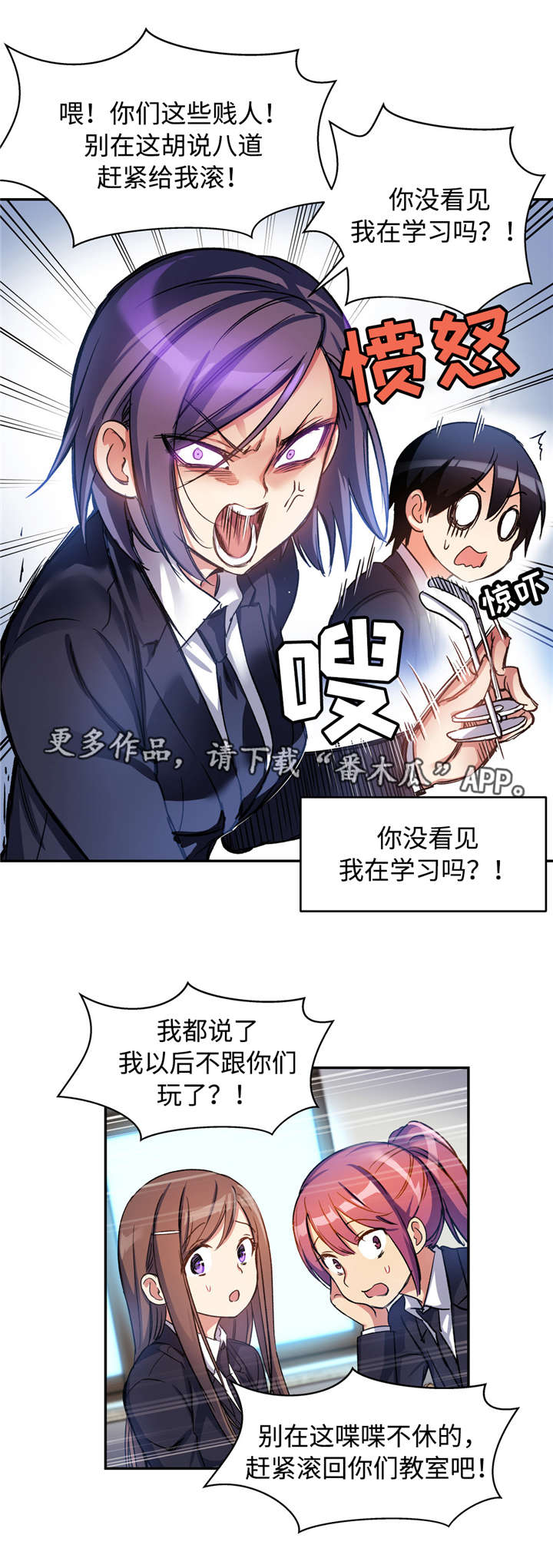 第27章：初次见面6