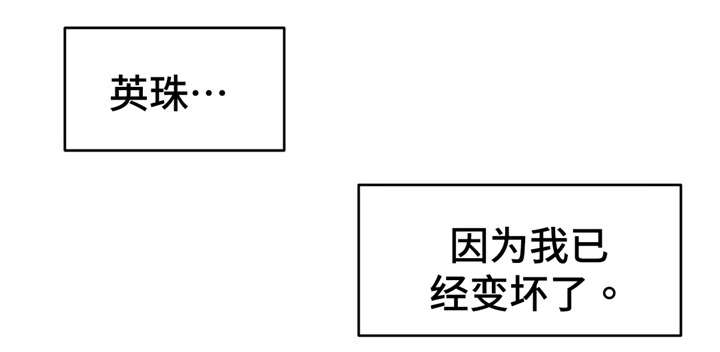 第71章：最后的请求0
