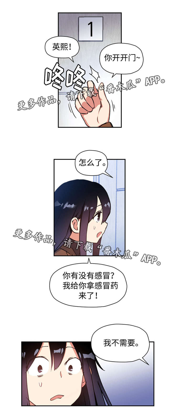 第40章：不需要8