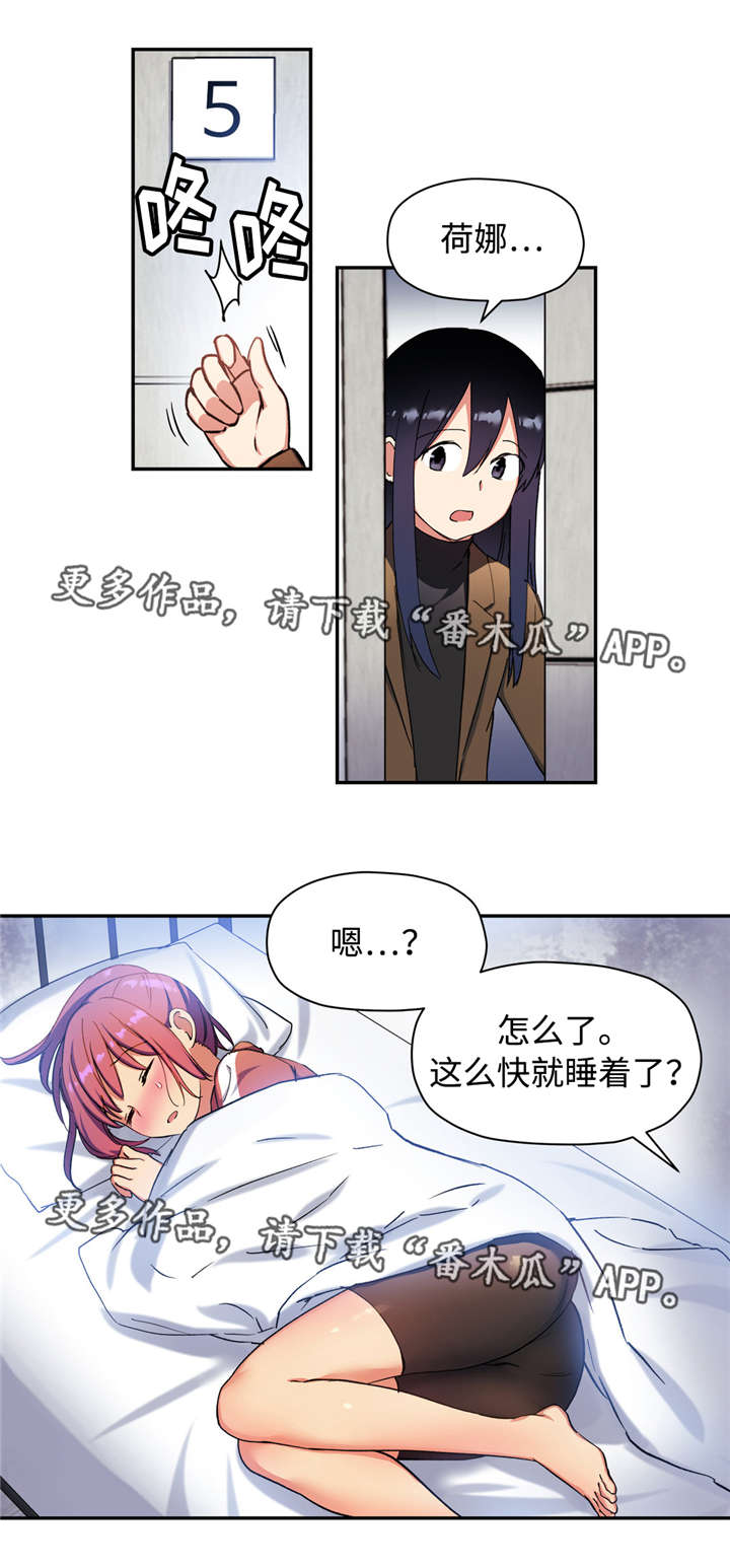 第39章：传染9