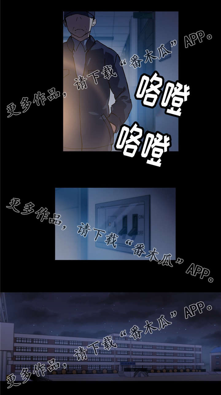 第68章：王子没有来救我0