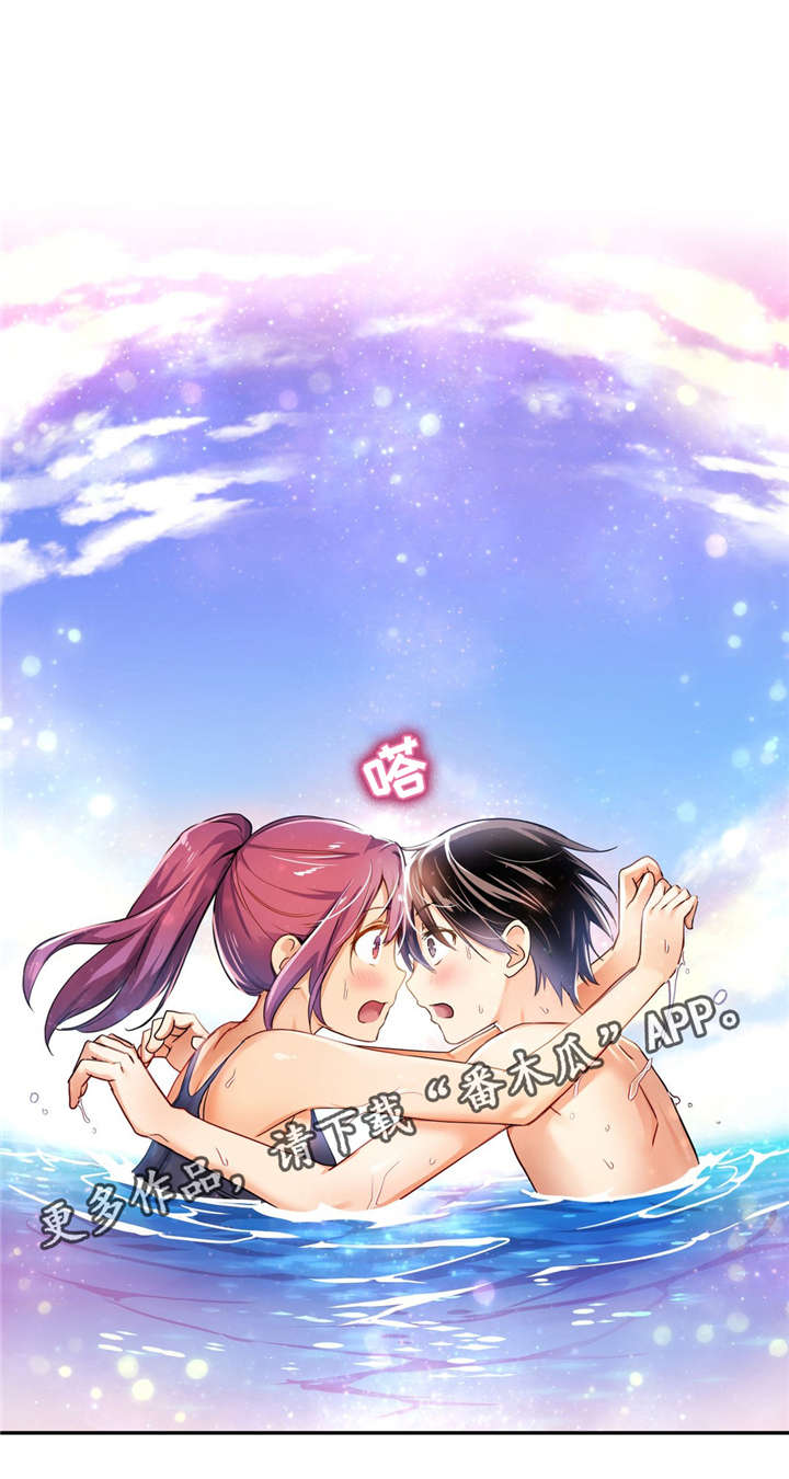 第6章：慢慢被吸引16