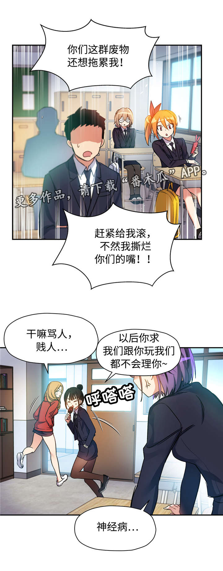 第27章：初次见面7