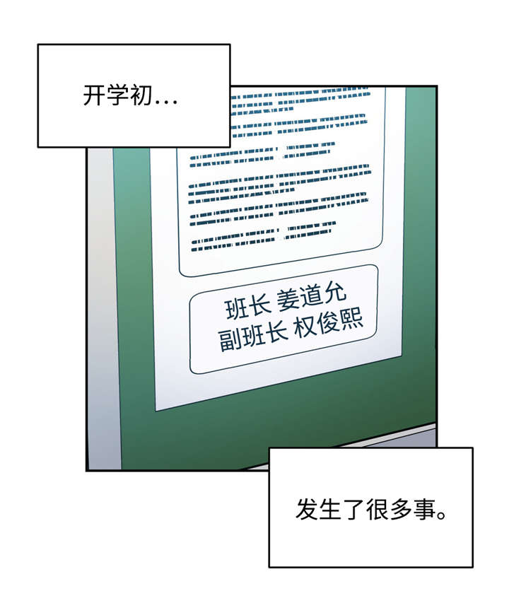 第32章：粉红色伤疤14