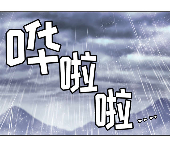 第34章：和道允的那些事0