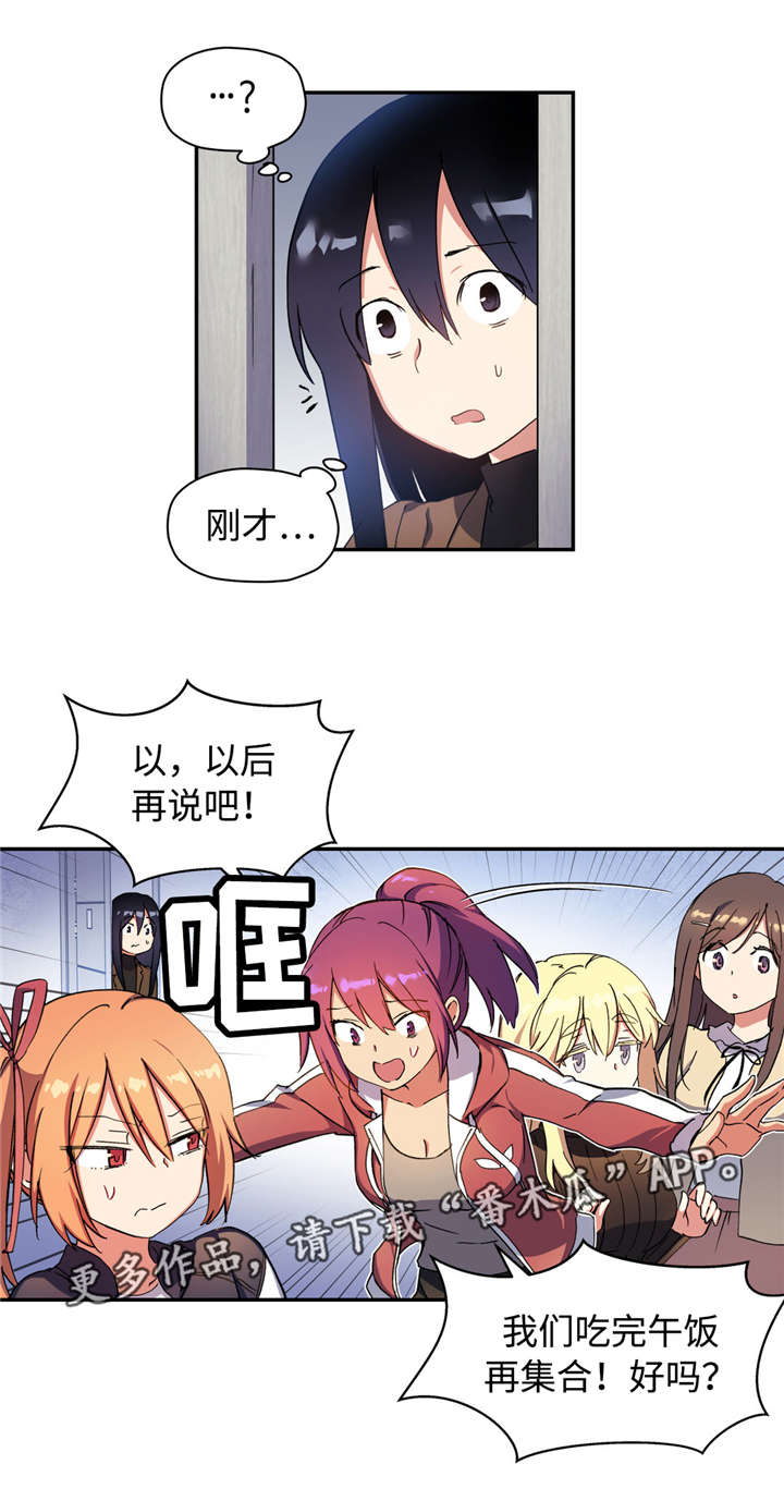 第39章：传染6