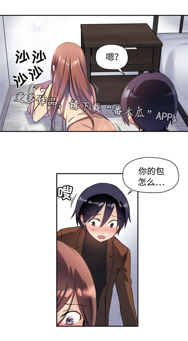 第44章：抽烟7