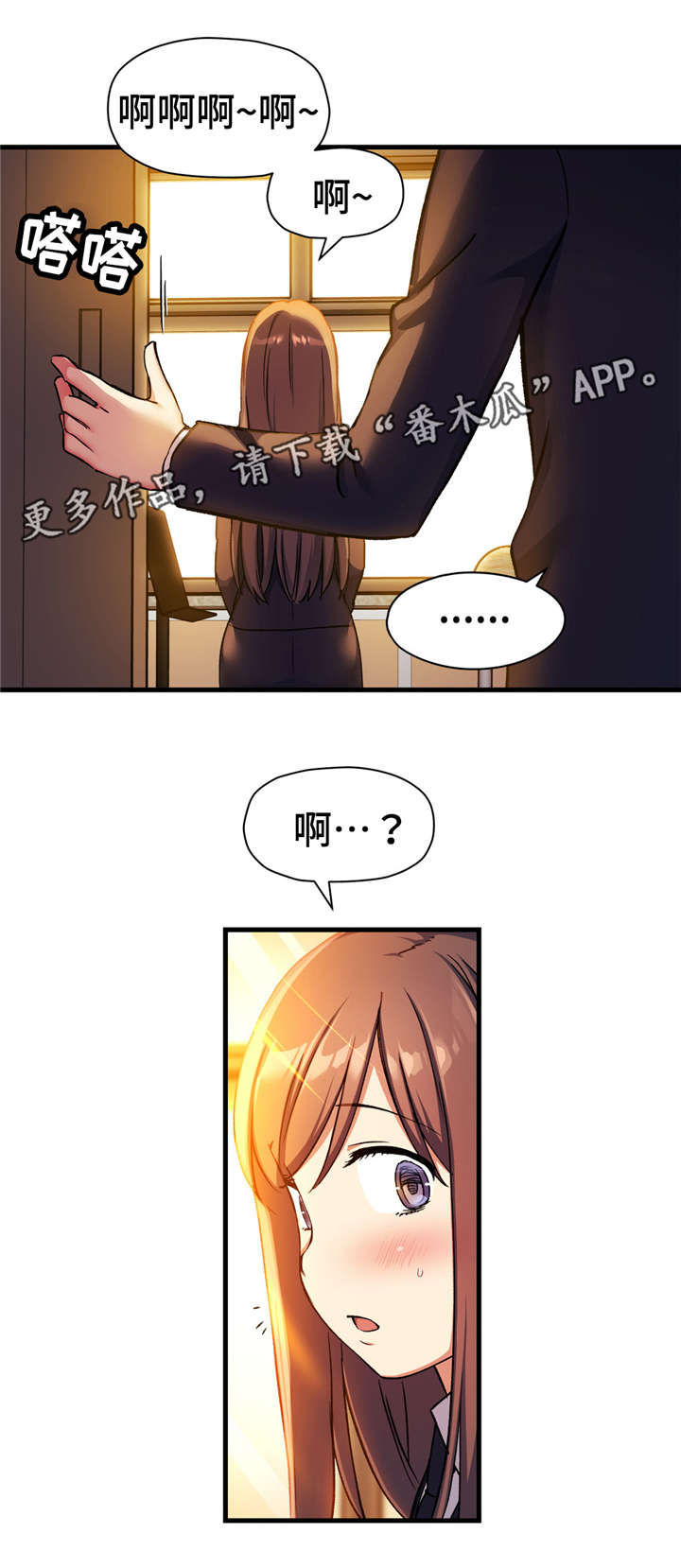 第48章：那样的多棉6