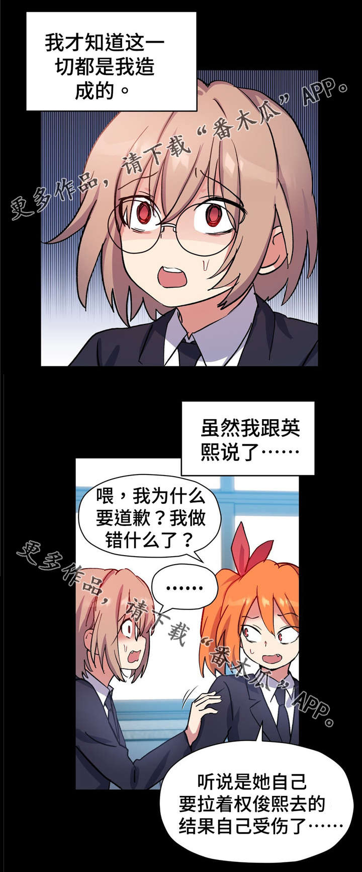 第65章：命中注定？4
