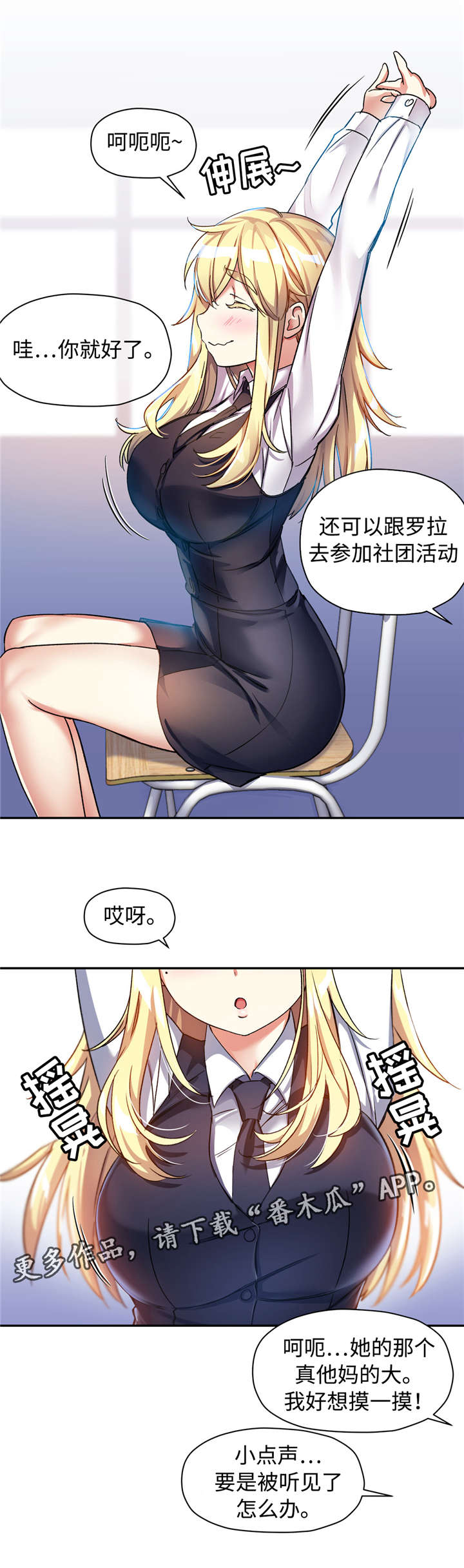第16章：冷酷的表情16
