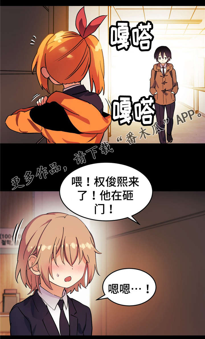 第67章：我的王子殿下8