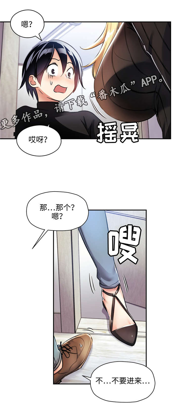 第11章：口水鉴别14