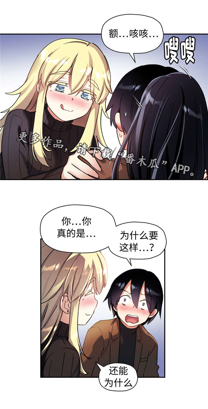 第44章：抽烟1