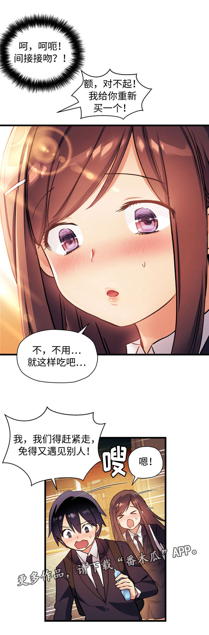 第47章：不可告人的秘密1