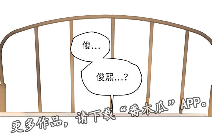 第6章：慢慢被吸引4