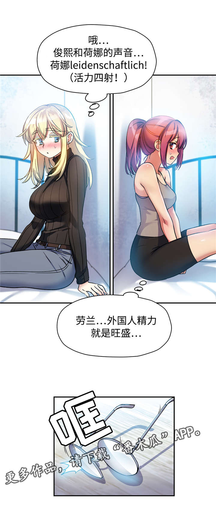 第26章：在这样的日子里5