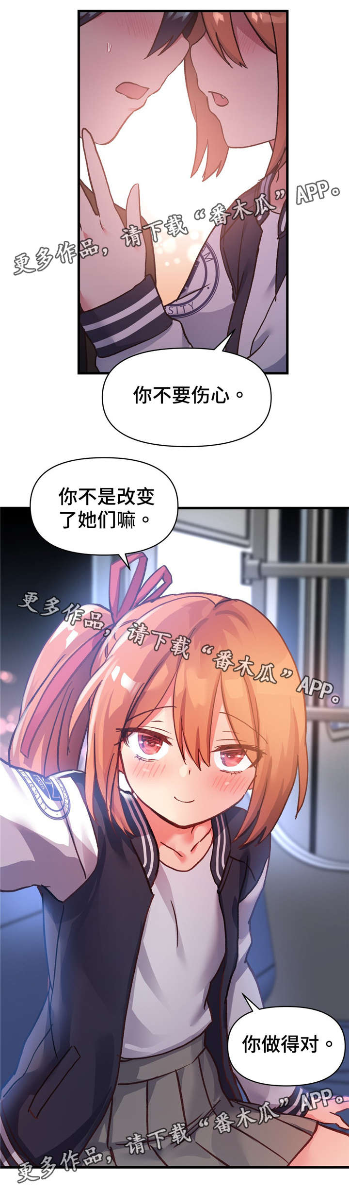 第71章：最后的请求25