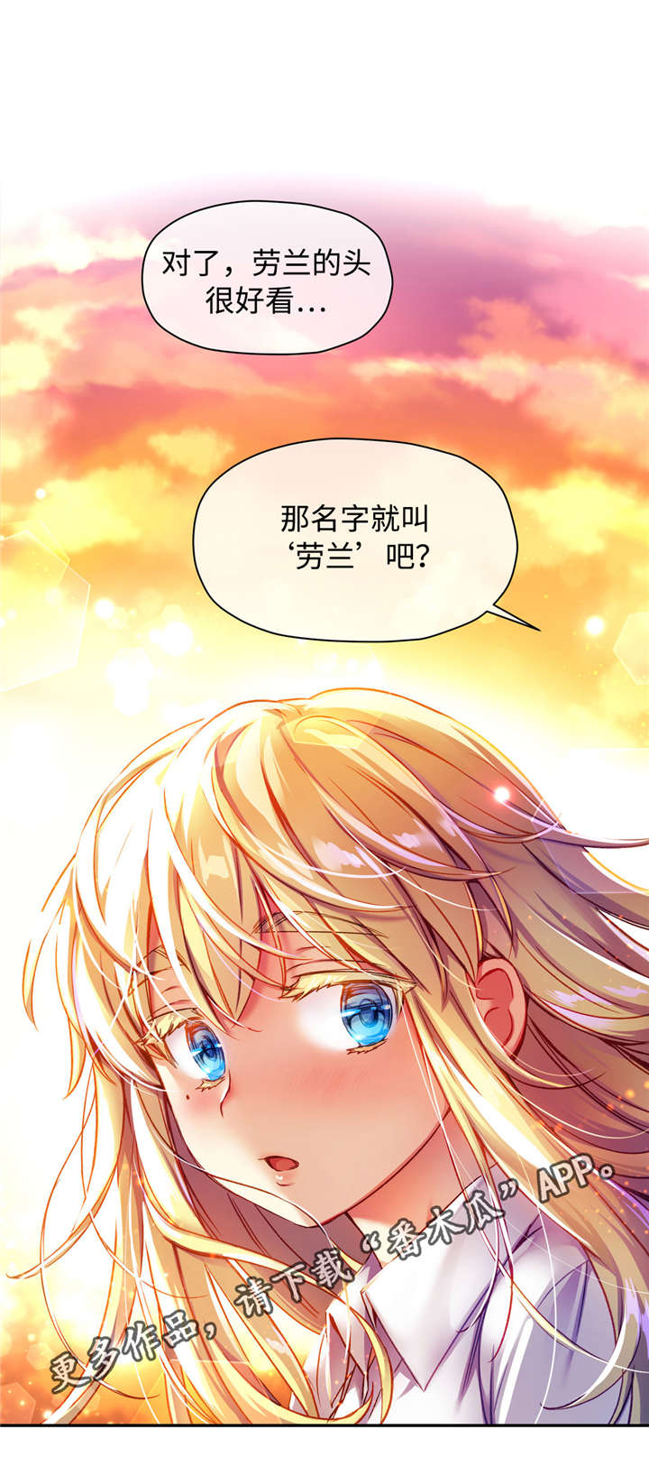 第18章：韩国名字3