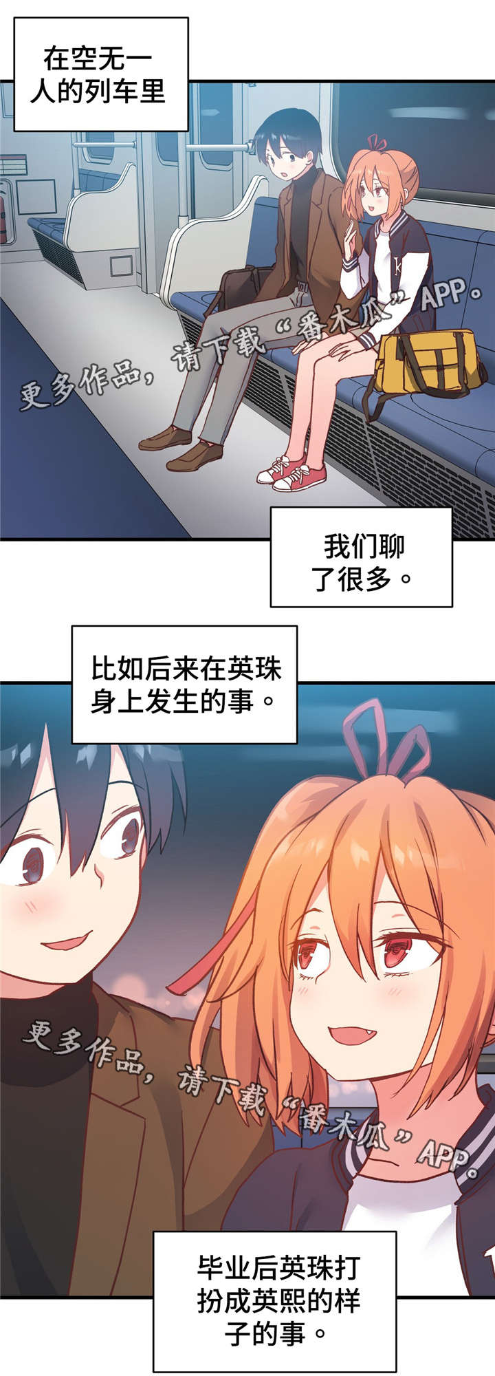 第71章：最后的请求16