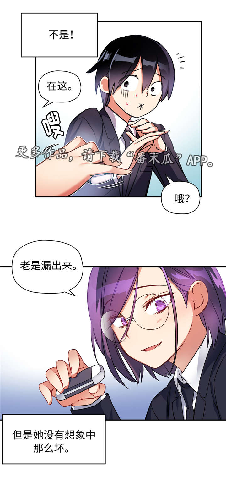 第29章：想起15