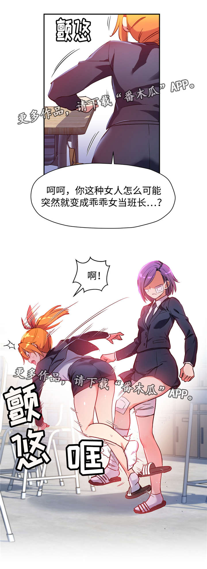 第36章：我也一样6