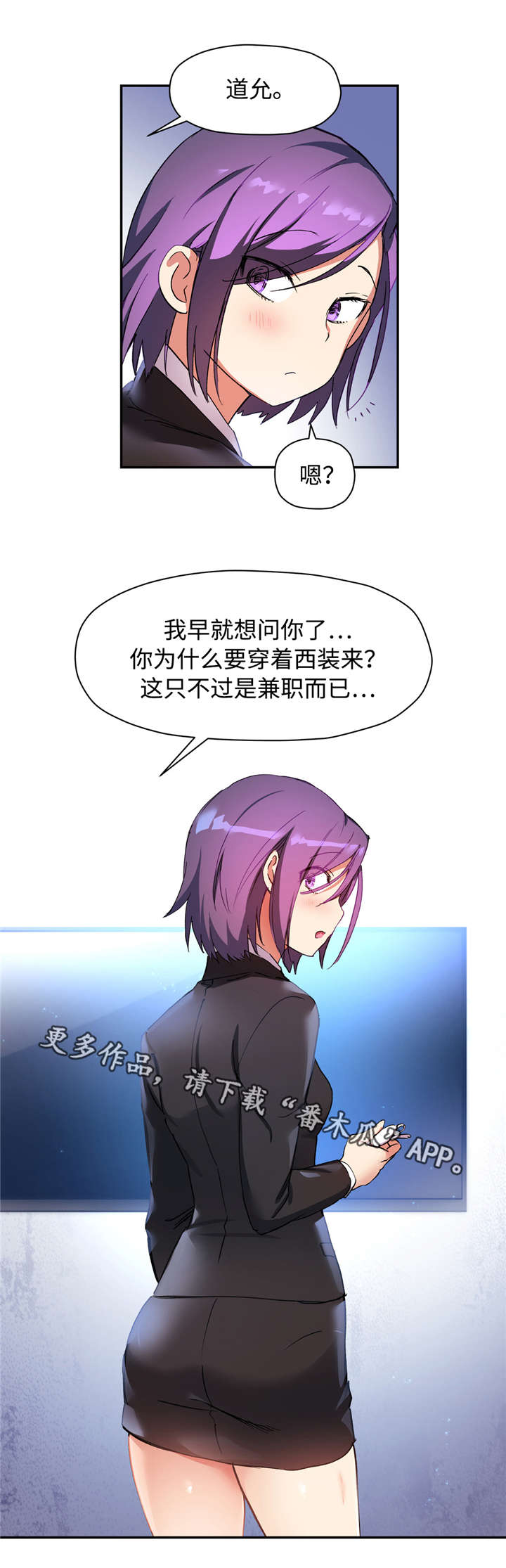 第38章：成年人的标志5