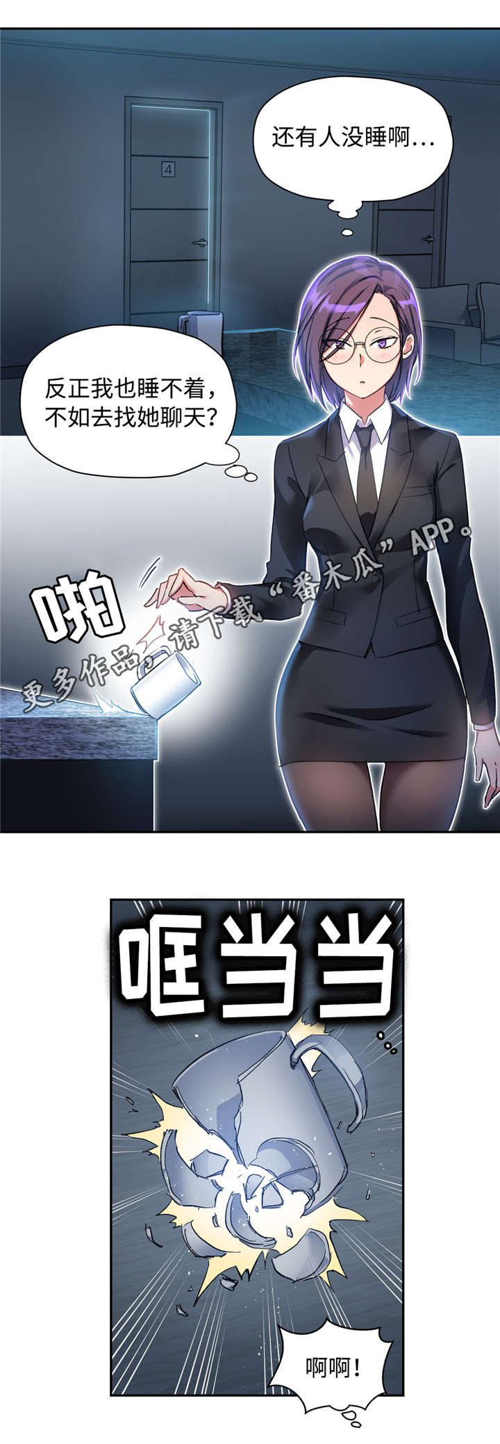第22章：改变目标0