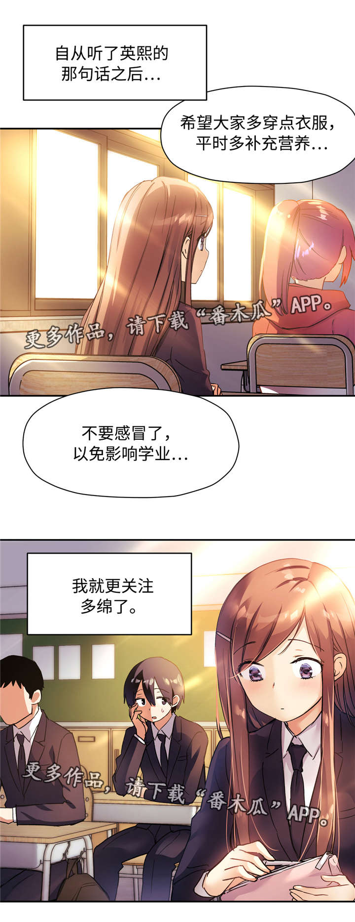 第44章：抽烟10