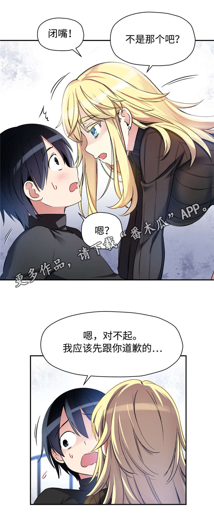 第20章：再也没有你了4
