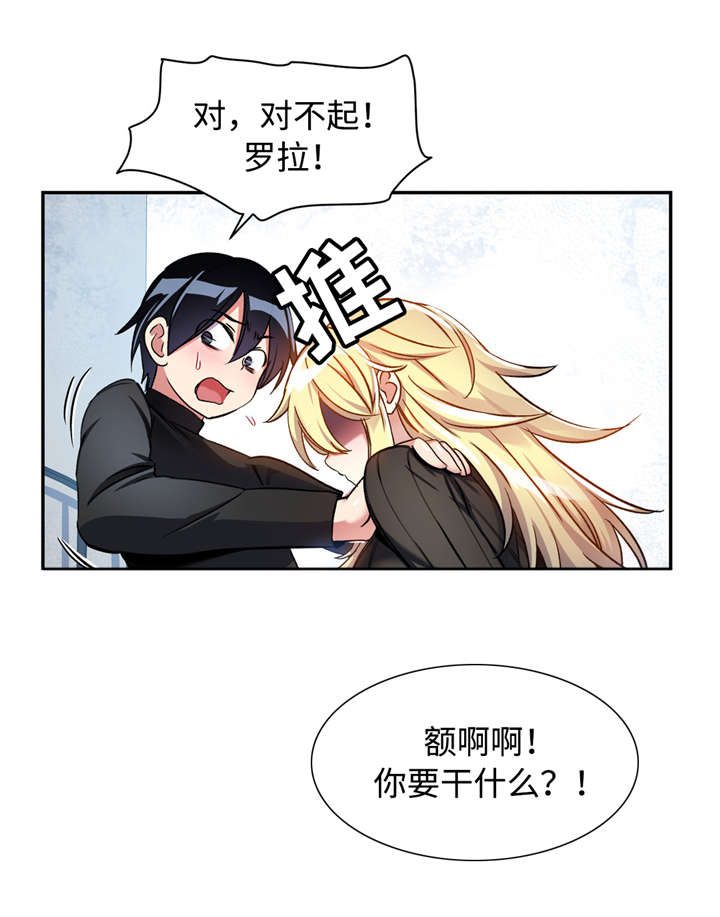 第16章：冷酷的表情11