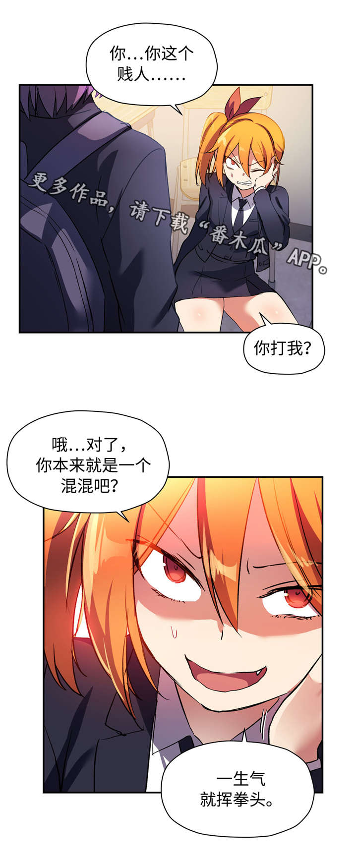 第36章：我也一样5