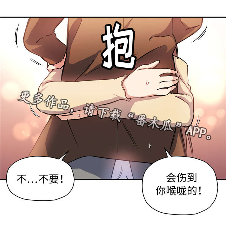 第41章：还记得我7