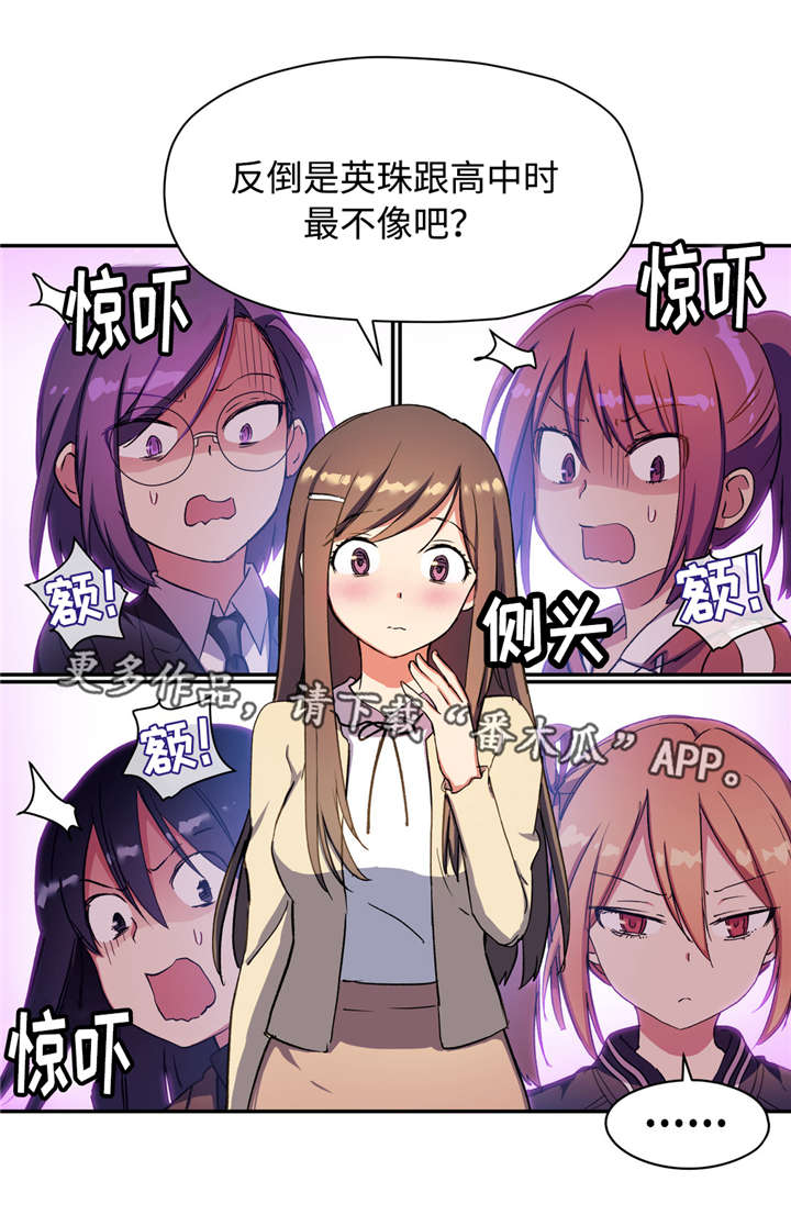 第39章：传染3