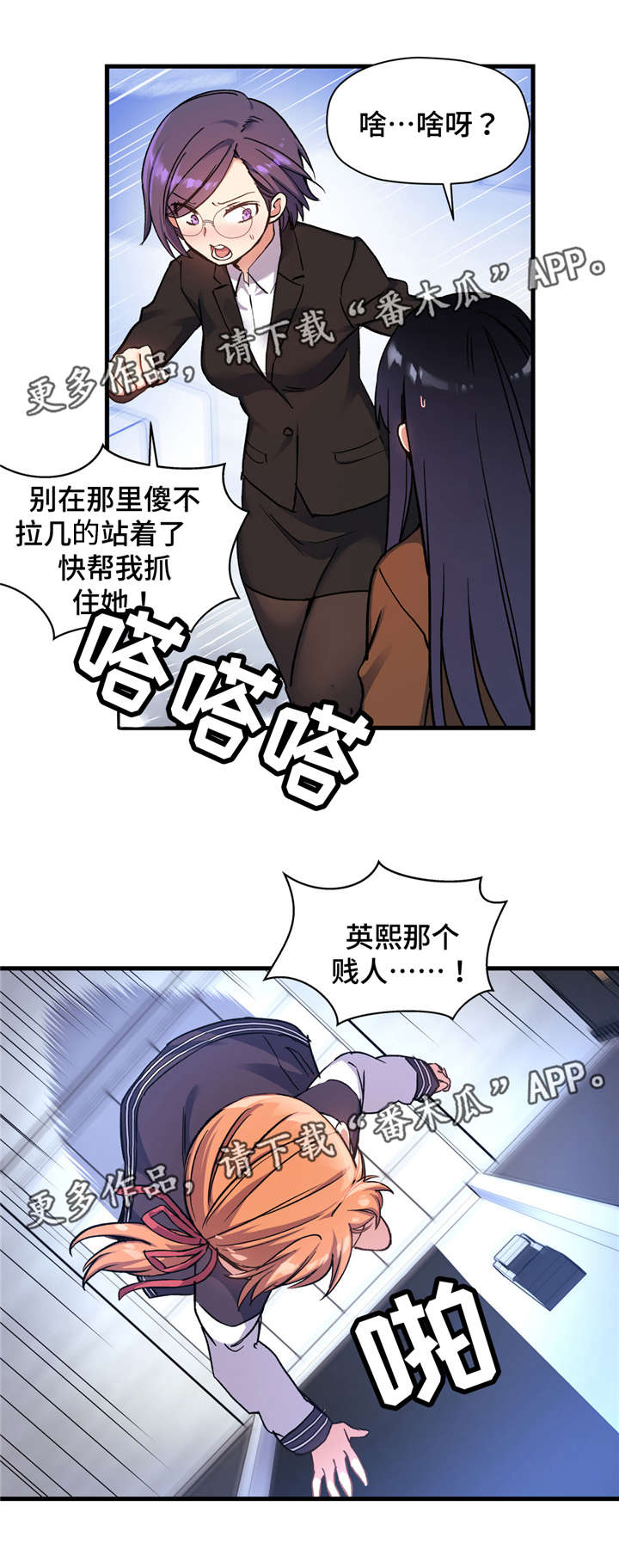 第57章：身份泄露3