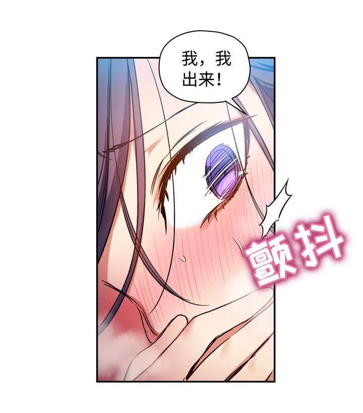 第27章：初次见面17