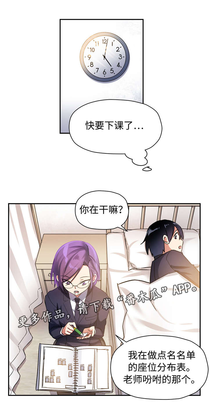 第31章：改变1