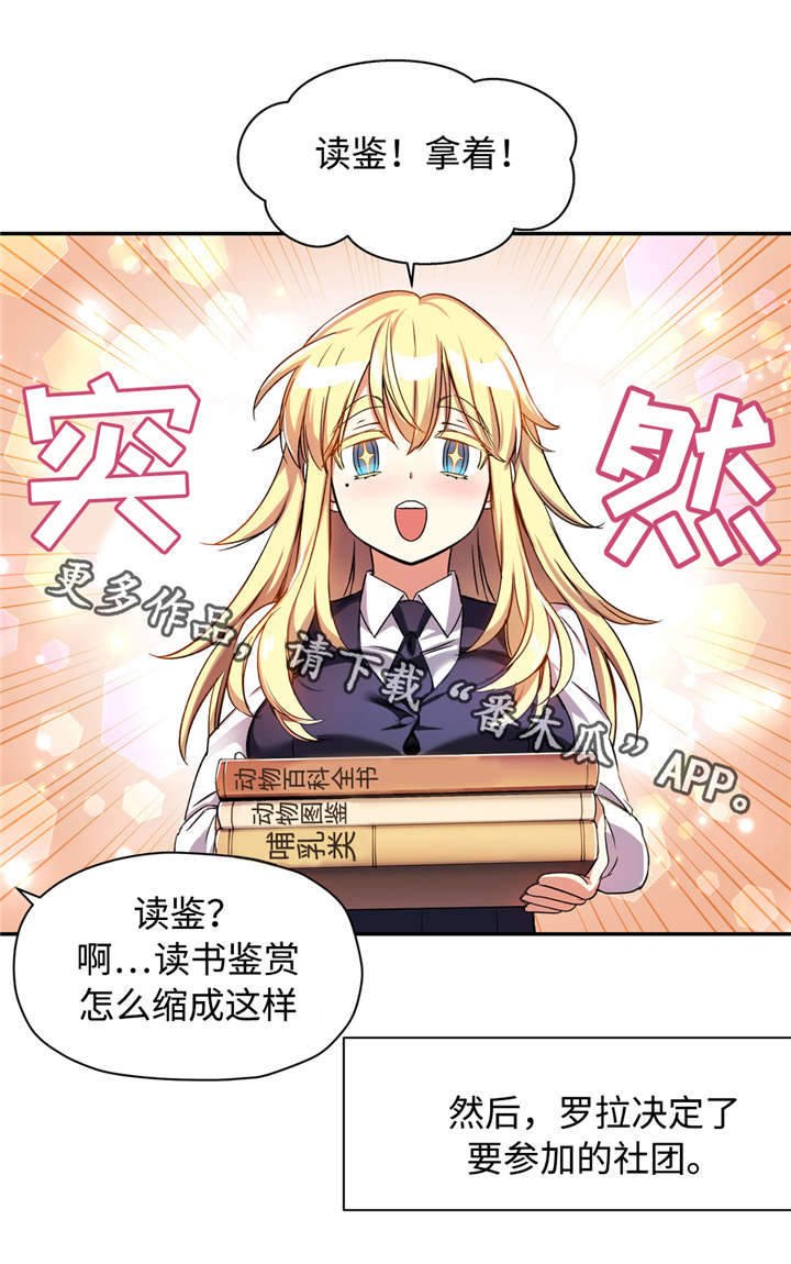 第15章：迷恋0