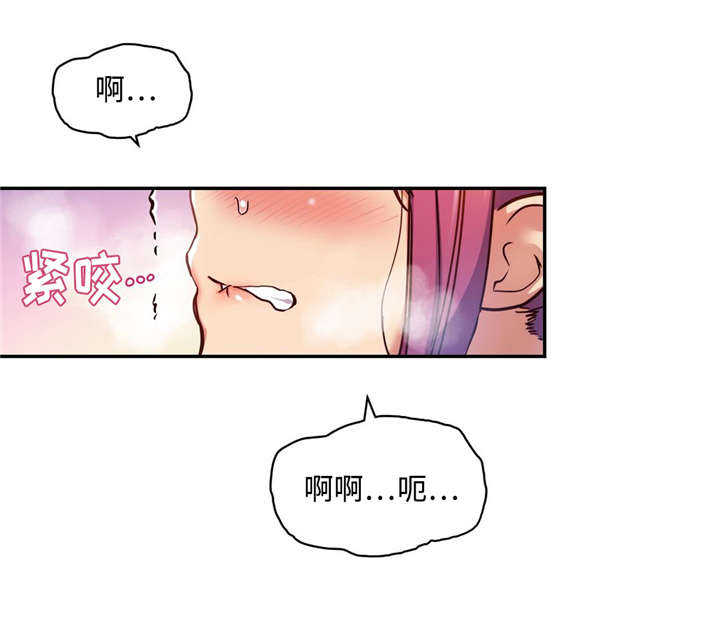 第9章：都是因为你7