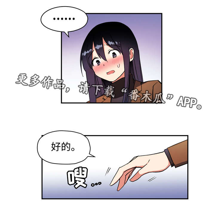 第41章：还记得我5