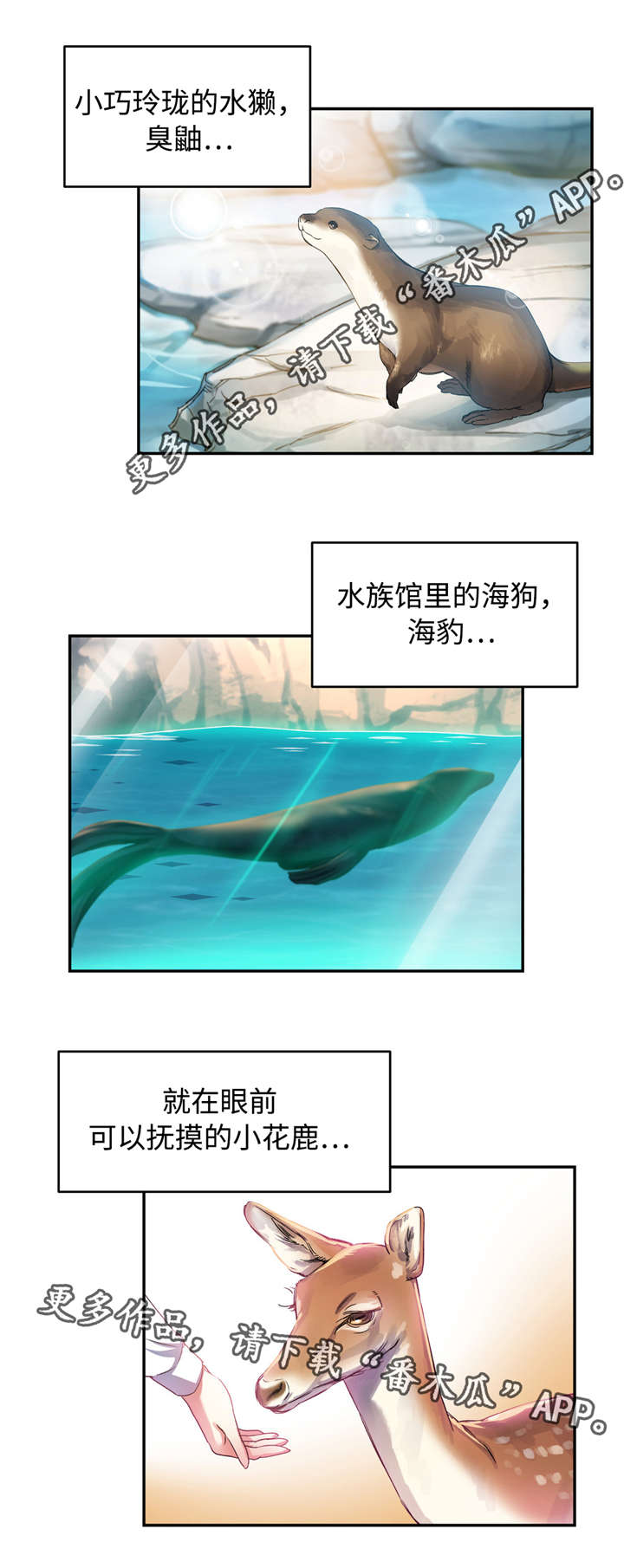 第18章：韩国名字0