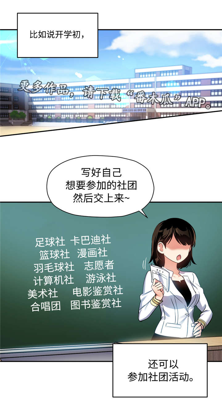 第32章：粉红色伤疤16
