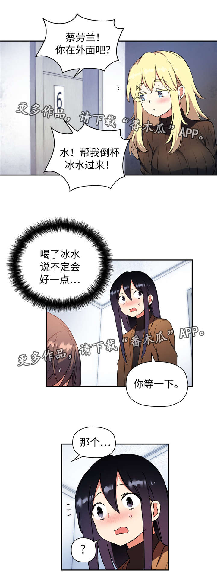 第41章：还记得我1