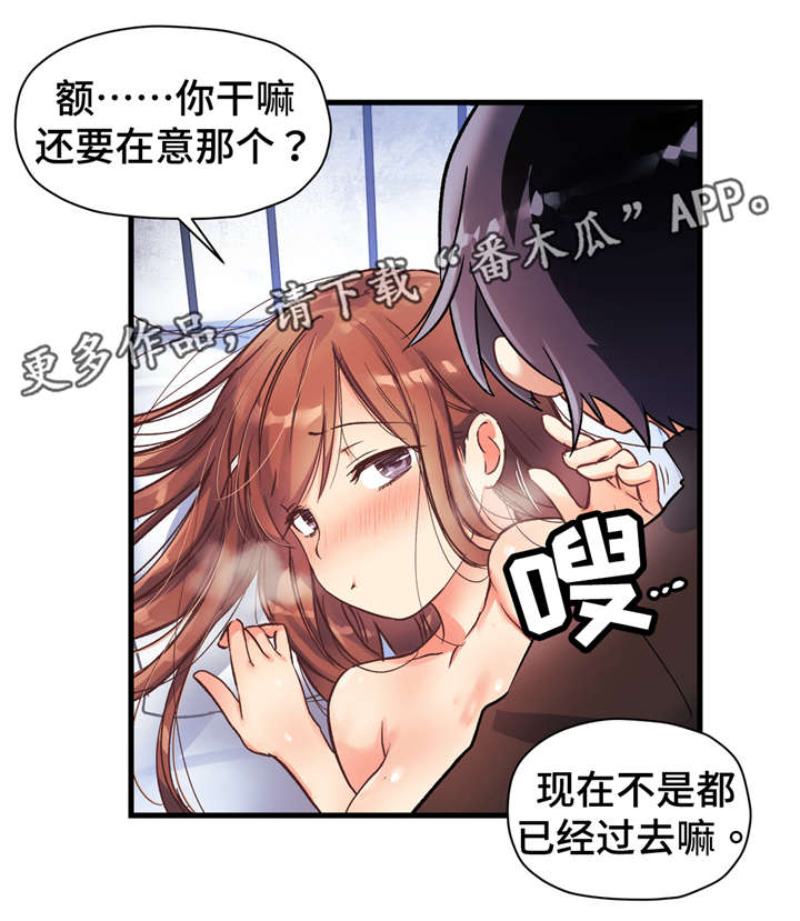 第56章：我们再也不分开了9