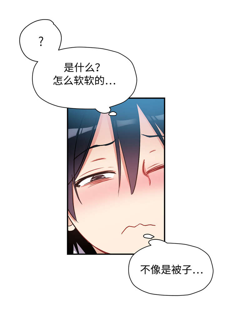 第28章：药物作用13