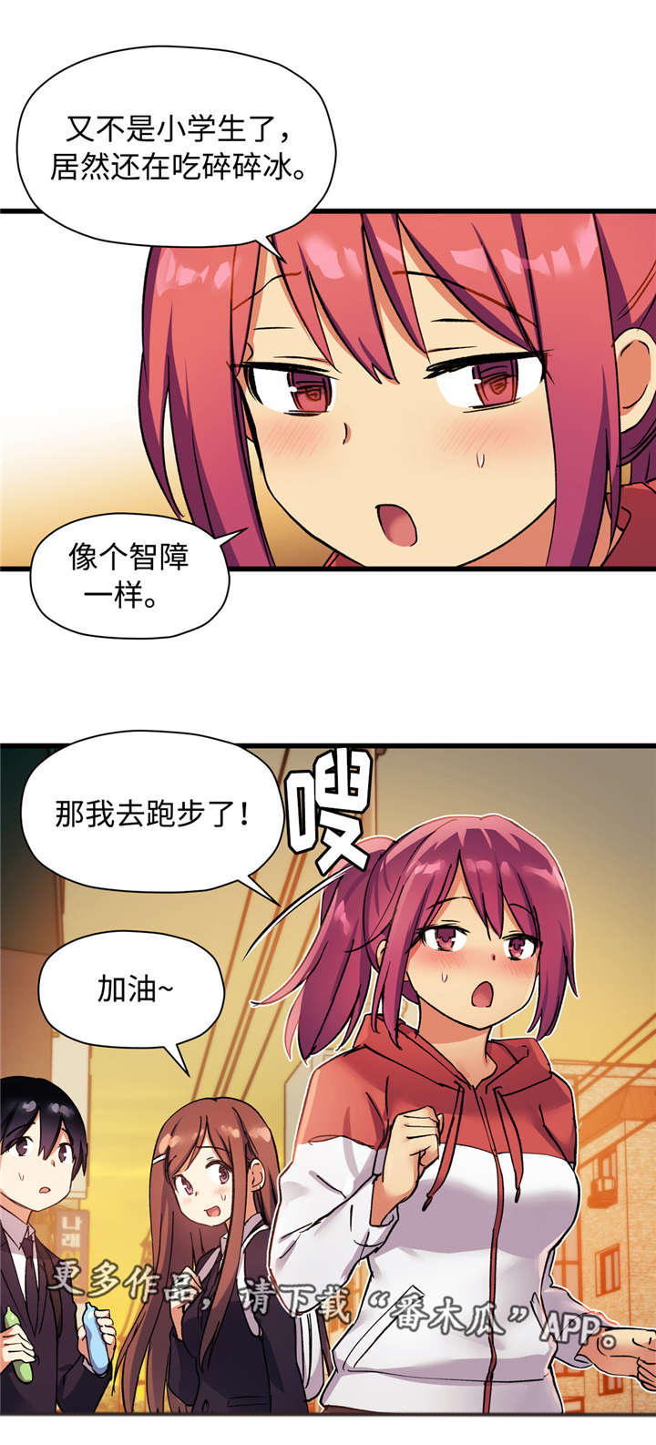 第46章：只有我知道11