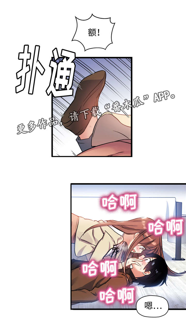 第47章：不可告人的秘密7