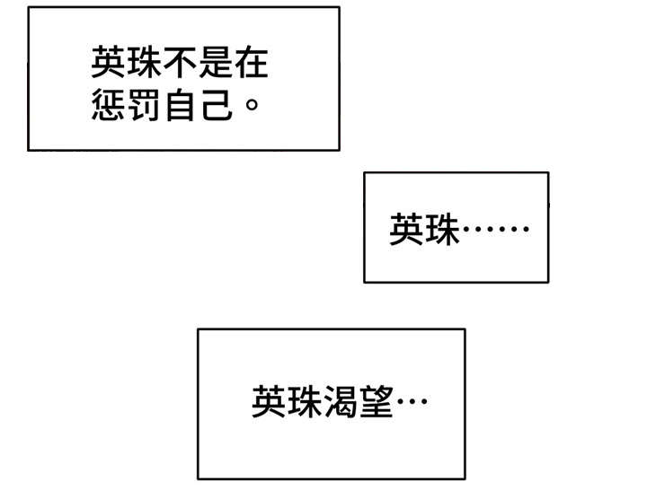 第71章：最后的请求1