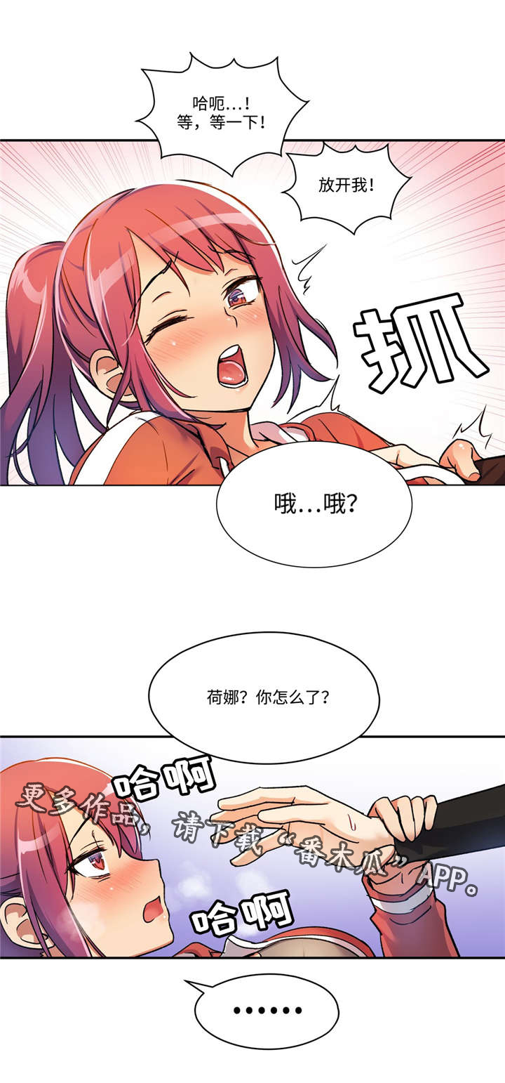 第3章：保守秘密6