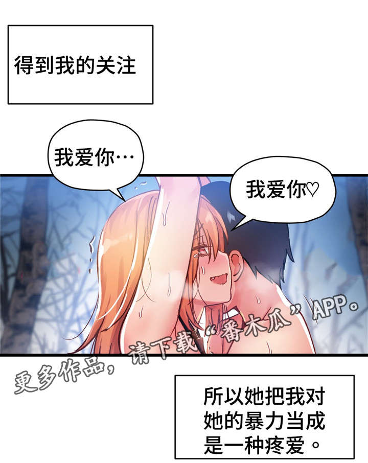 第71章：最后的请求2