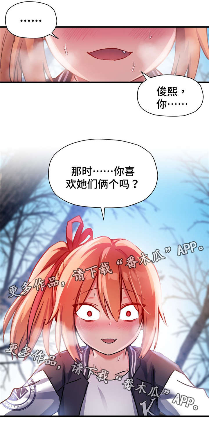 第66章：我该怎么办...2